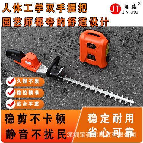加藤25ZVH4E双手绿篱机草无锂电修枝刷器割6机背负式无刷修剪器