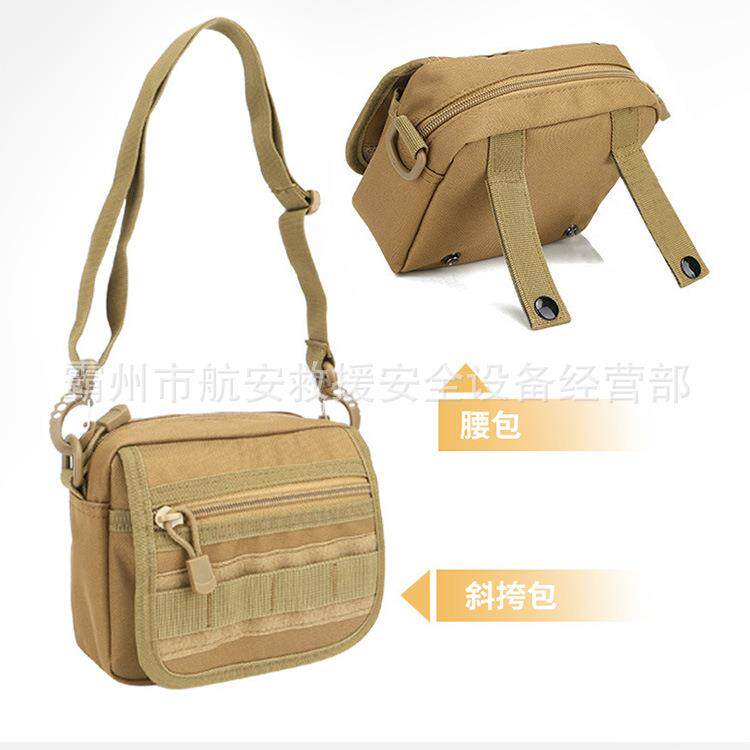 外救灾单自救逃生588包森林应急救灾地质生求野包便携肩旅行包