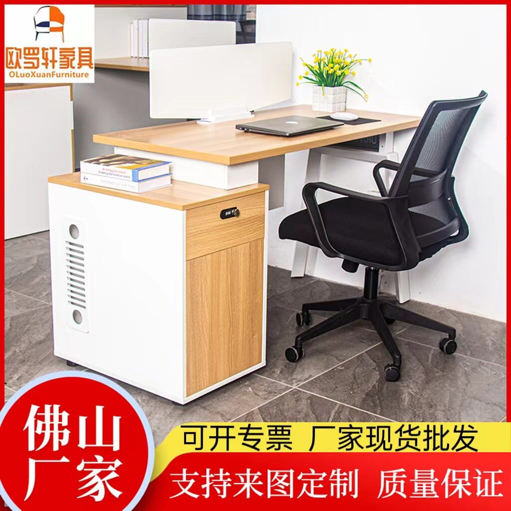源头厂家简约办公桌椅子组合办公室职员工电脑桌单双人工位屏风桌