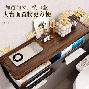 胡桃木纸巾架卫生间厕所厕洗纸手盒物免打孔间放擦手纸抽纸置架子