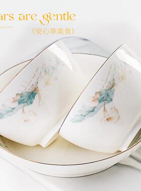 陶瓷米饭13778碗用2025款碗盘汤碗组新合家约新中式现代简餐具碗