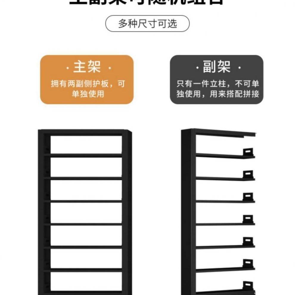 OoR办公狮钢制书架家用落地置物架儿童书柜绘本架客厅简约铁艺储