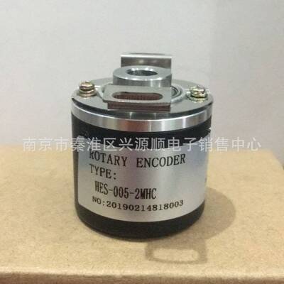 HES-1024-2D 编码器