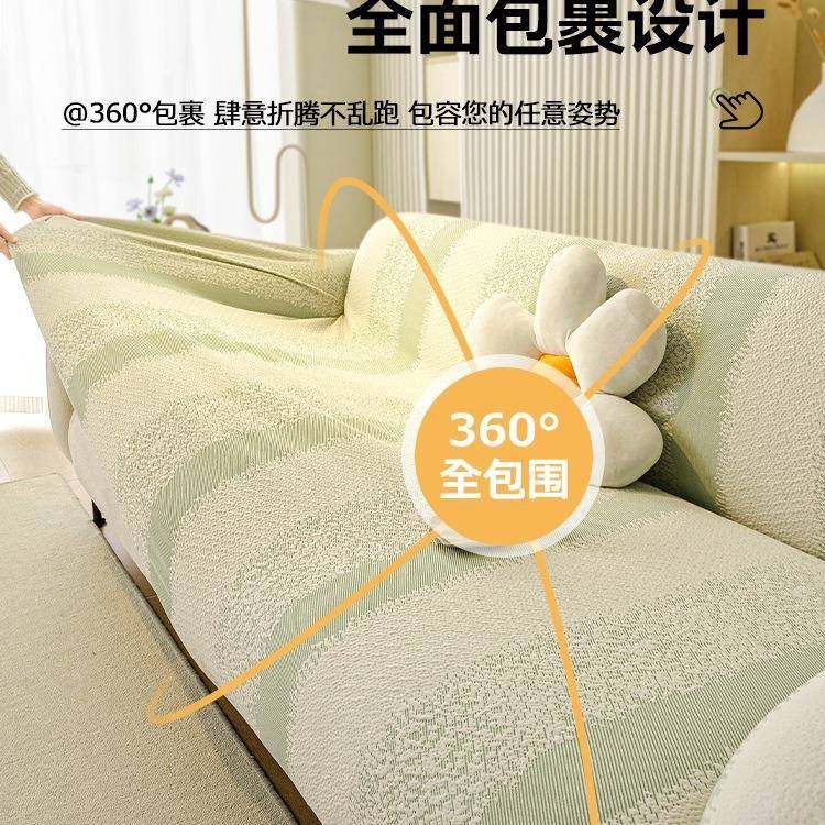 F98958M9025新款太空棉沙发罩全包通套2四季用型防猫抓发套罩子盖