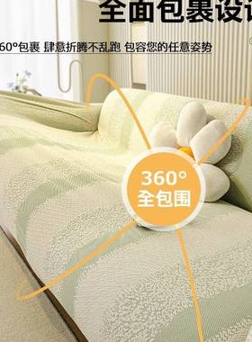 F98958M9025新款太空棉沙发罩全包通套2四季用型防猫抓发套罩子盖
