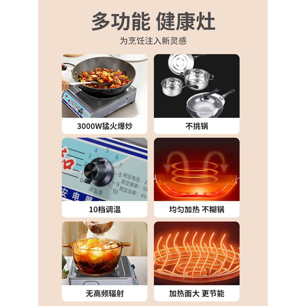 电炉灶电炉家用电炉子电热炉电炉丝灶炒菜商用调温丝炉老式电灶