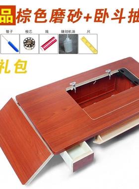 面板板实木配飞人台板老式上海的蝴蝶牌60套台踩缝纫机件年BGY脚