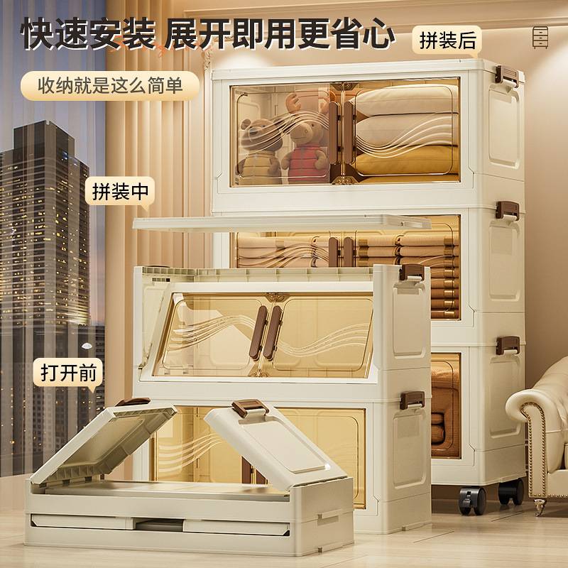 免安装收纳柜储物柜折叠家用卧室玩具杂物双开门大容量整理收纳箱