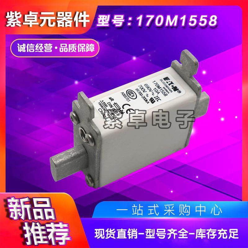 熔170M13182170M1STK319170M1320170M131170M1322巴斯曼断器,饰品/流行首饰/时尚饰品新,其他DIY饰品配件,淘宝优惠券,粉丝福利购,淘宝优惠卷