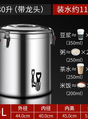 食堂大容厚加不锈钢双层饭发泡密ty8fN4Ni封保量温桶茶水豆浆桶桶
