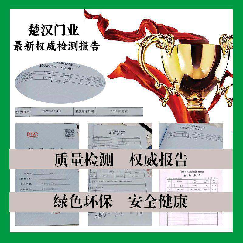 碳晶木门室套门合实木复房间门卧门全476套家用木门免漆门装厂家