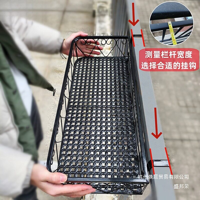 厂家直销悬挂铁艺花架挂架包邮栏杆挂式花盆架阳台置物架多肉花架