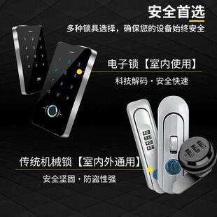 上汽名爵7kw充电桩保护箱MG4室外壁挂比亚迪立柱防雨防尘防撞