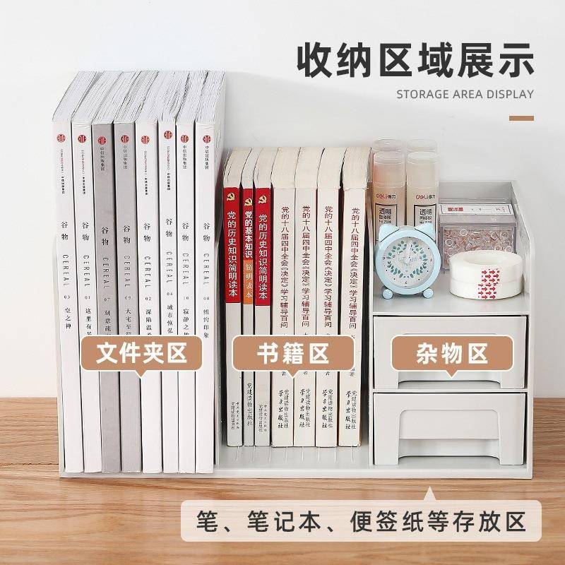 文桌件整理置物架文/办公室资整理盒件框学生书桌书架面收陈之料