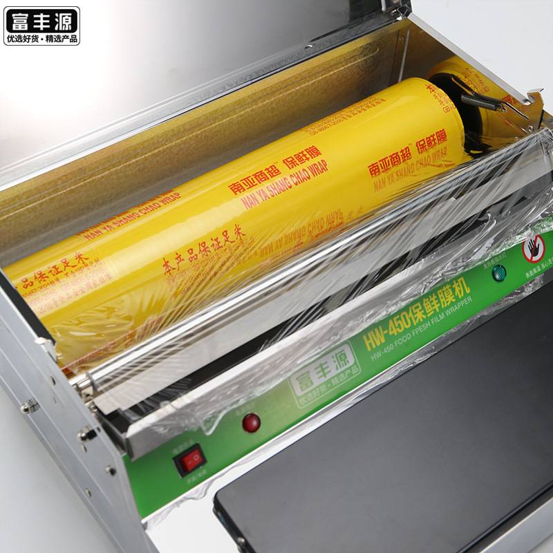 水果蔬菜保鲜膜打包机包装机超市商用全自动生鲜包膜机封口机包邮