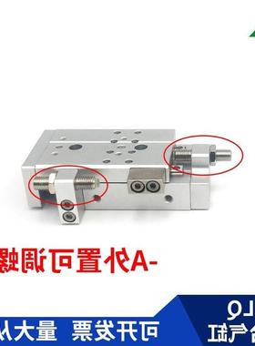 HLQ16x10x682030x40x50x75Sx100xx12S-A-A-B-BS5气动滑台气缸HLQL