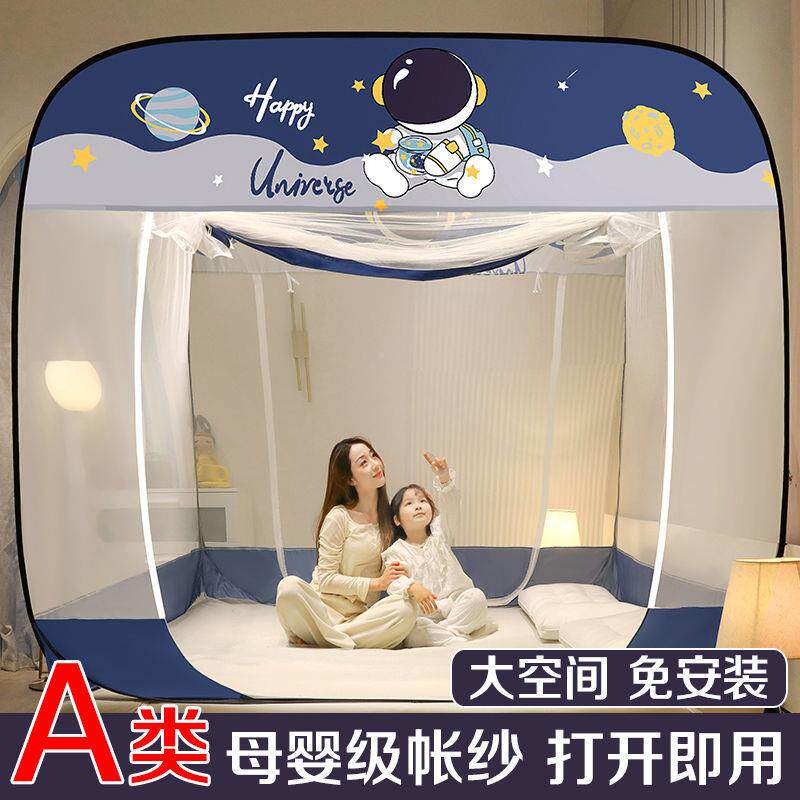 款蚊帐免安装折叠蒙可古包1.8mDFI家用卧新1.室5米床1.2防摔1.0m