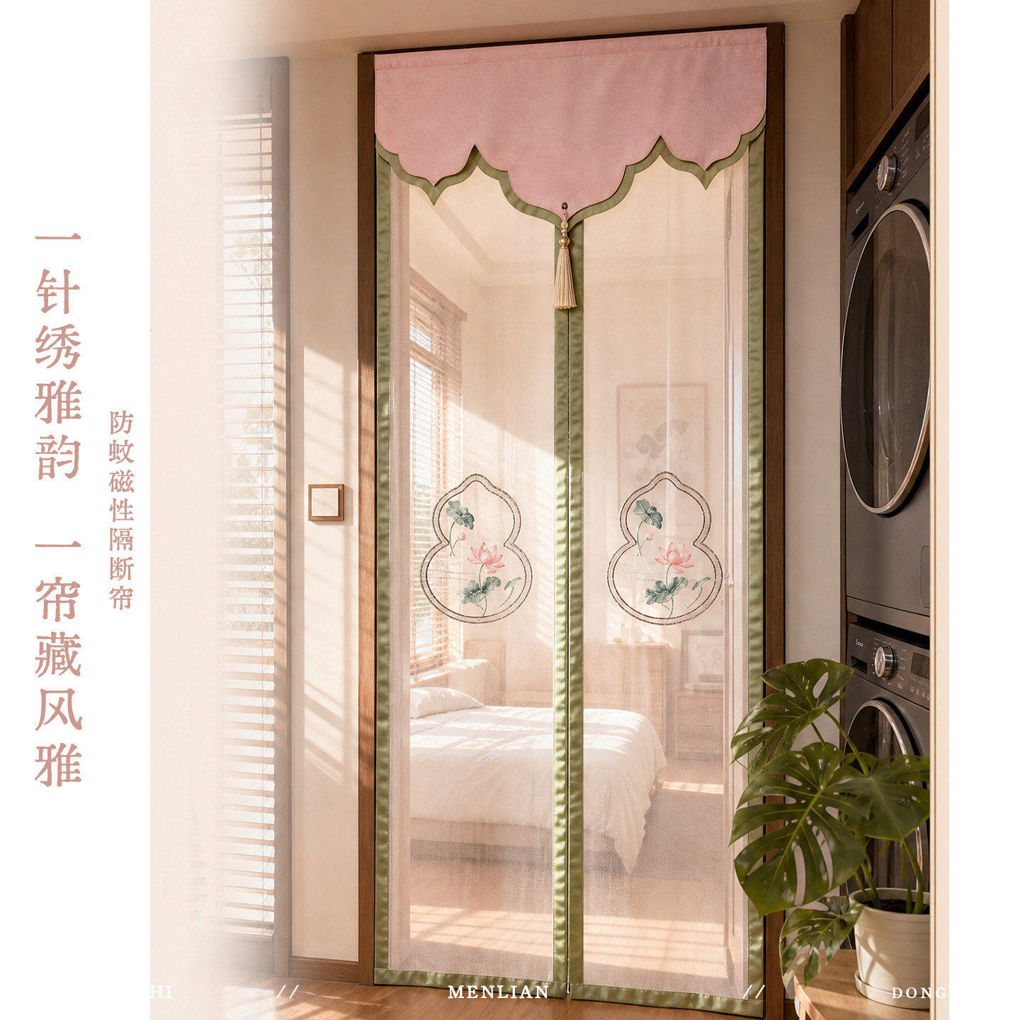 中古风茶室防蚊门帘免打孔隔断帘新中式卧室家用蕾丝刺绣布艺挂帘