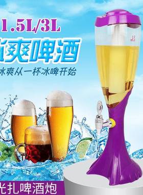炮七彩发光圆啤柱扎啤炮3酒L啤酒酒酒吧分器烧烤冰柱桶盛酒器9736