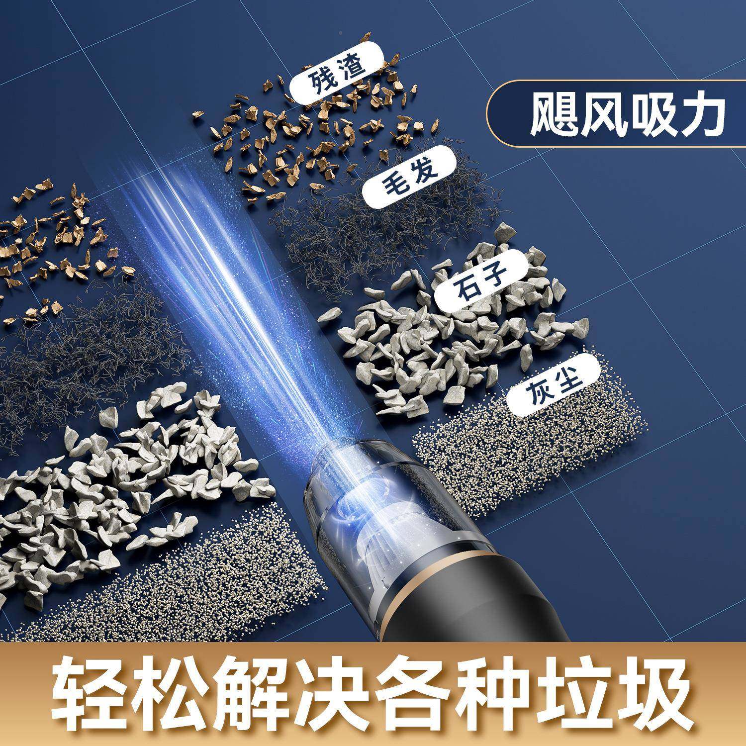 无线充电持手尘器47吹风舍用宿学吸生键盘机箱吹吸尘二合一吹吸尘