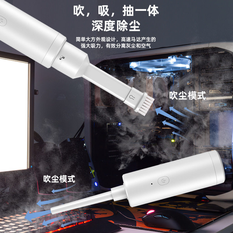 手持车载吸尘器便携式车用家用桌面电脑键盘吹尘器大吸力充电式