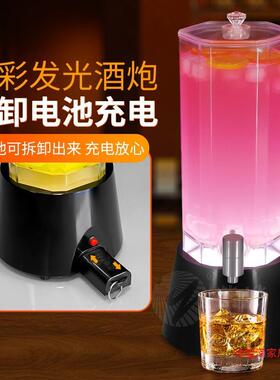 器酒吧12294啤酒桶龙头可乐桶鸡尾酒网酒红扎啤带容发光炮3L饮料