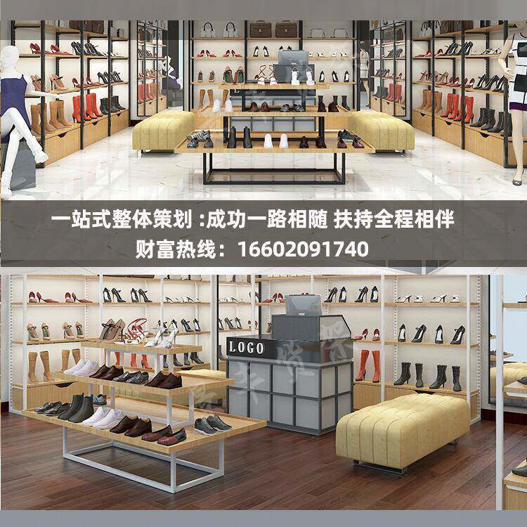 三流水台精品691文化具层店妆店日用商品彩妆店场展示货架陈列置