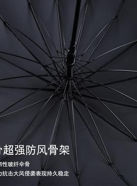 PARACH6A暴SE长柄682色雨伞1骨超大号加固加厚抗风自黑动伞男士双