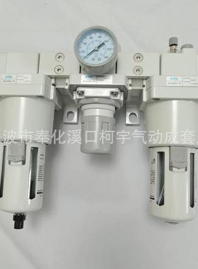 SMC6型气动器三联件C5000-10/-0A一寸AC5000口油水分离调压过滤器