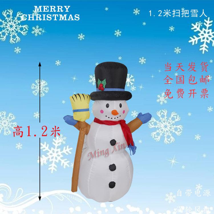 圣装饰品1.2拿米扫雪人电动291充气诞气模酒把店商场节日气氛摆件