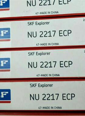 IAN QJ316N2MA瑞典德国轴承 QJ 315 314 313 312 311 310 309 308