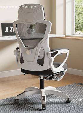 人体EIV学椅子舒久办公座椅女生卧室电脑工椅家用服电坐竞椅转椅