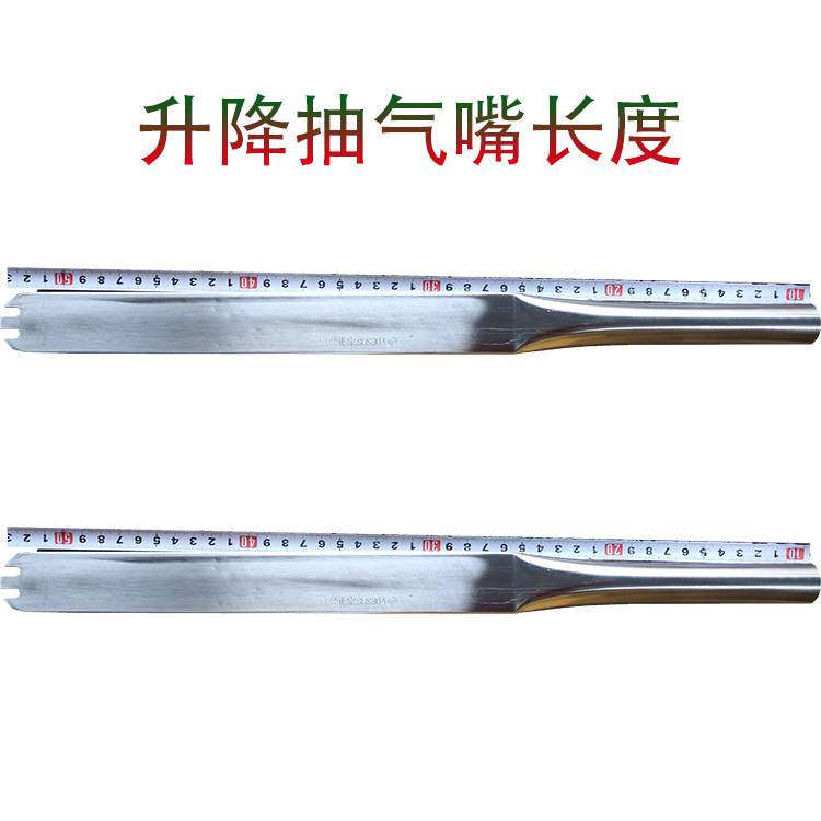 升降外抽真空包装机抽气嘴 原装抽气嘴