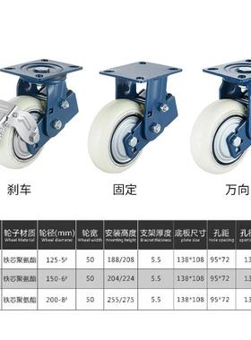 5寸6寸8寸色重铁芯聚酯万氨向脚轮固白定PU蓝色减震刹车默认项型