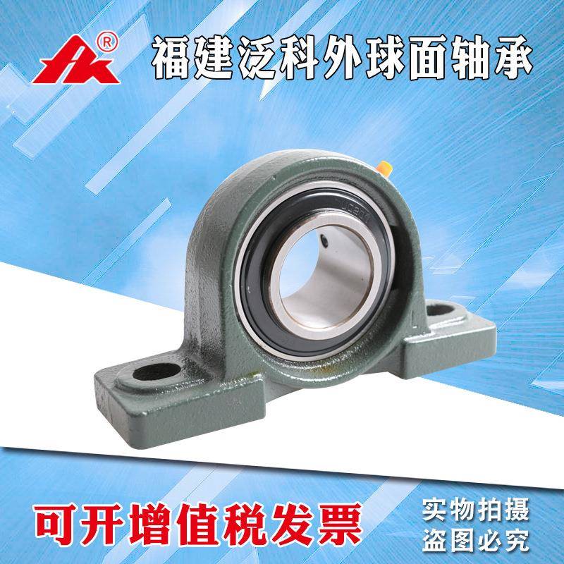K泛U科带座外球F面轴承CP210211WEM215221321421216217218高精度