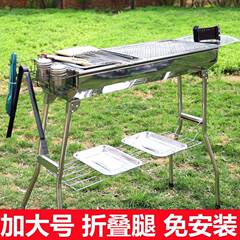 大不烧锈钢烤架木炭33606户外烤炉烧炭烤炉野号外家碳用烤架烤炉子套厂