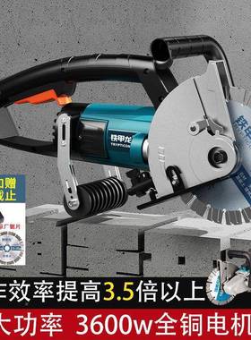 型开槽一次割成水电安装无尘切割开槽墙壁线槽切全自动开垒DDO机