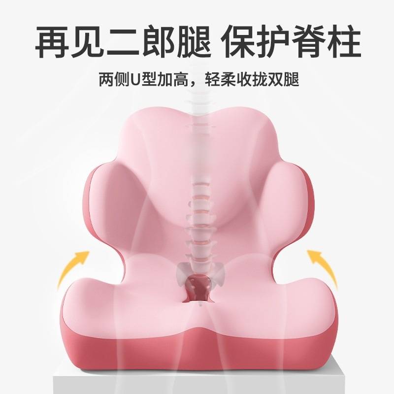 坐垫腰靠一体办公室久坐不累尾椎减压座椅屁垫护腰护臀座垫