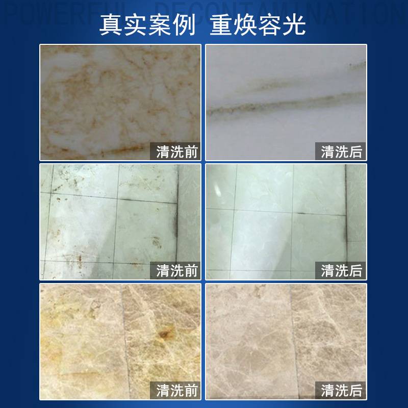 大理石除锈剂台面地面去黄除胶吐黄斑卫生间厨房石材瓷砖洗黄