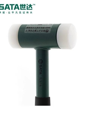 世达SATA橡胶锤 安装锤 92611 92612 92613 92614 92615