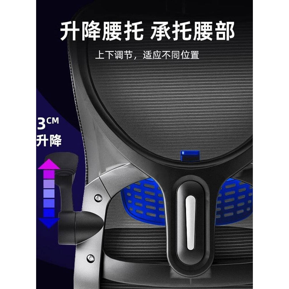 电脑椅舒服久坐家用办公椅子靠背椅人体工学电竞椅学生宿舍学习椅