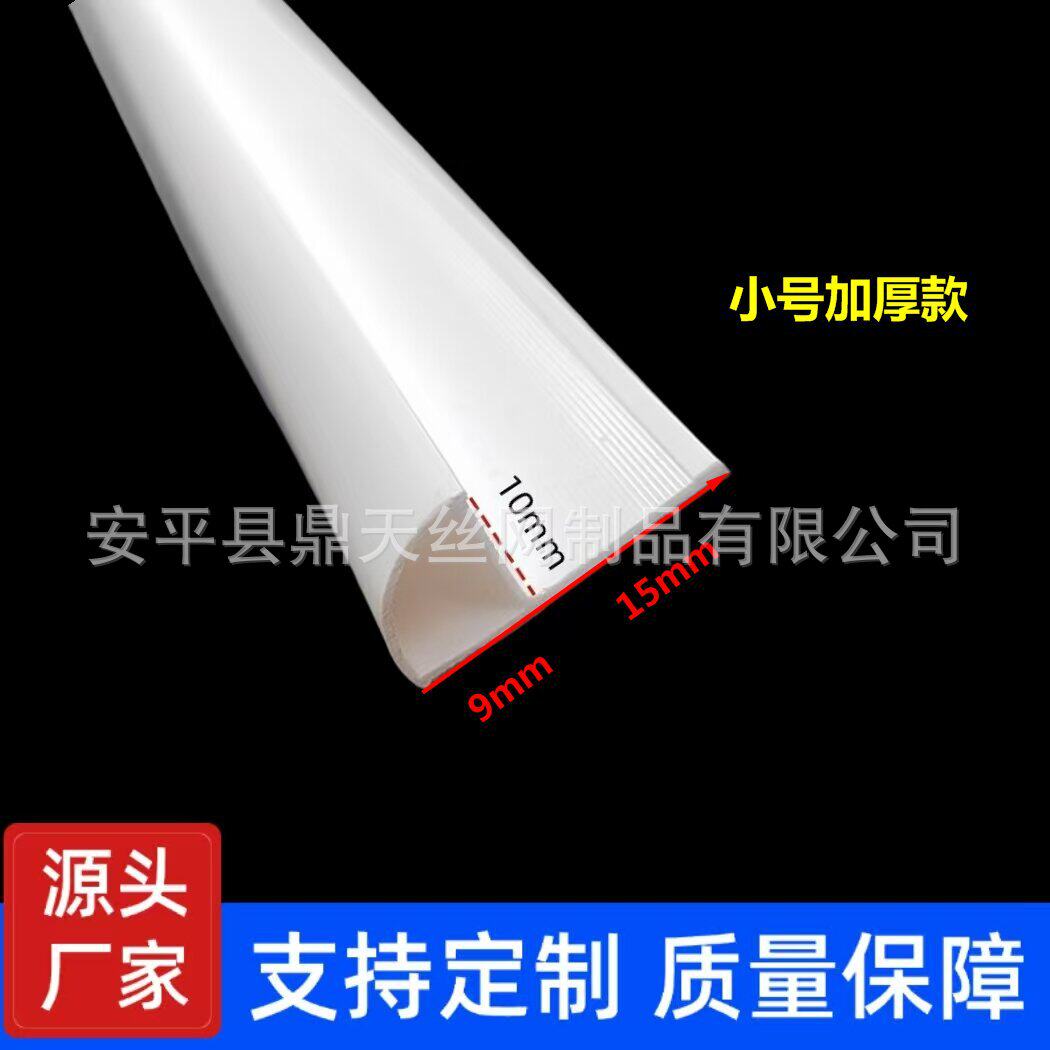 瓷砖收边条PVC瓷砖压边条2.4米瓷砖阳角线条卫生间瓷砖收边条