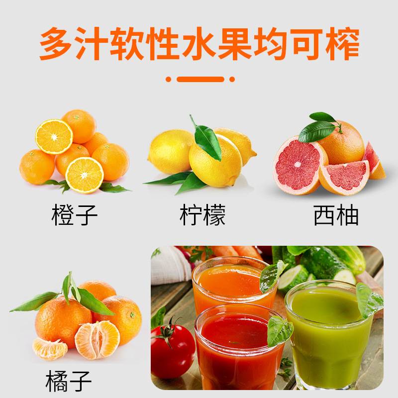 榨橙机摆摊用自动橙子柠檬西柚橘子汁现榨现饮型商用