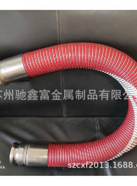 输送化学品管复EGE合PP包覆钢丝复合软管EG腐E耐轻复合软管