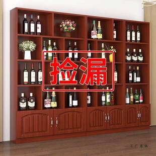 酒柜加高240酒柜红酒货架大全超市货储物多层陈列柜商店用展示柜