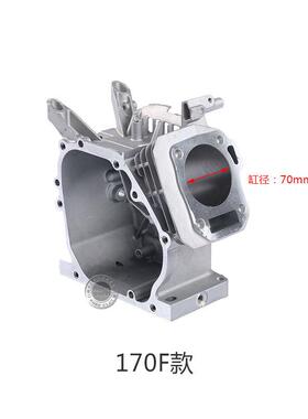 汽油动力发电机微F耕机配件188F109F168XZS10缸体曲轴G7X160390箱