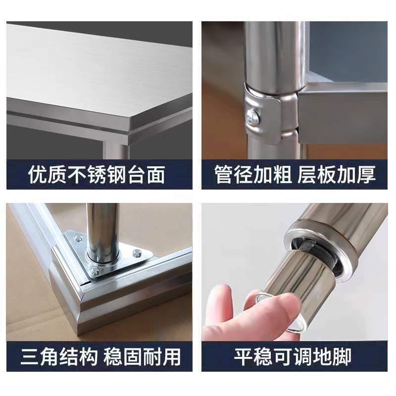 7T商用单层不锈钢工作台酒店后厨操作台厨房置物架仓库打包台长桌