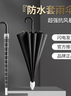 新款骨ZDW防水套雨伞儿童24用结实耐男女中小学生弯特厚柄广告伞