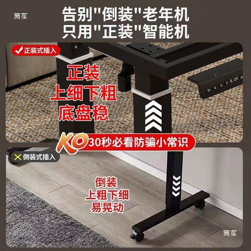 动升OSF降桌电腿家用双电机几办公桌脑桌子配件四电腿茶升降桌架