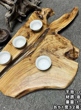 实木根块雕茶盘干质泡盘树根整原木平茶海茶69711托茶台板木茶具